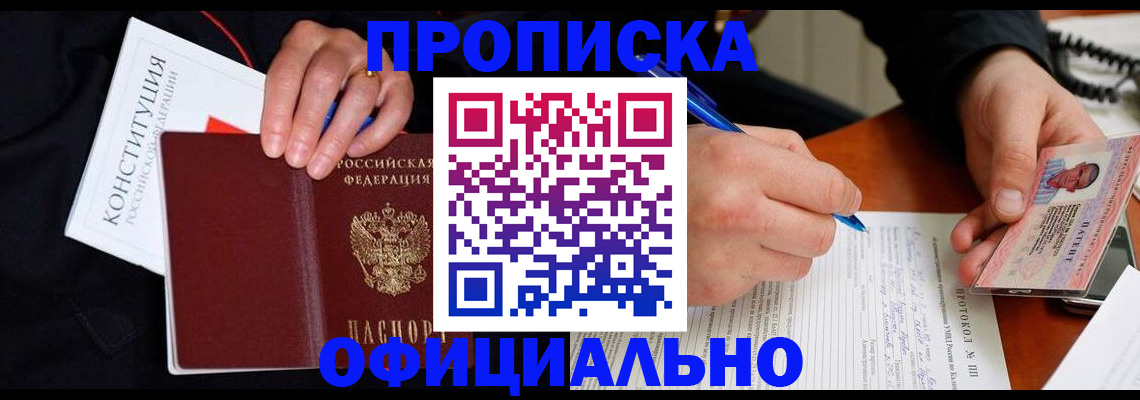 регистрация для школы в Алексеевке
