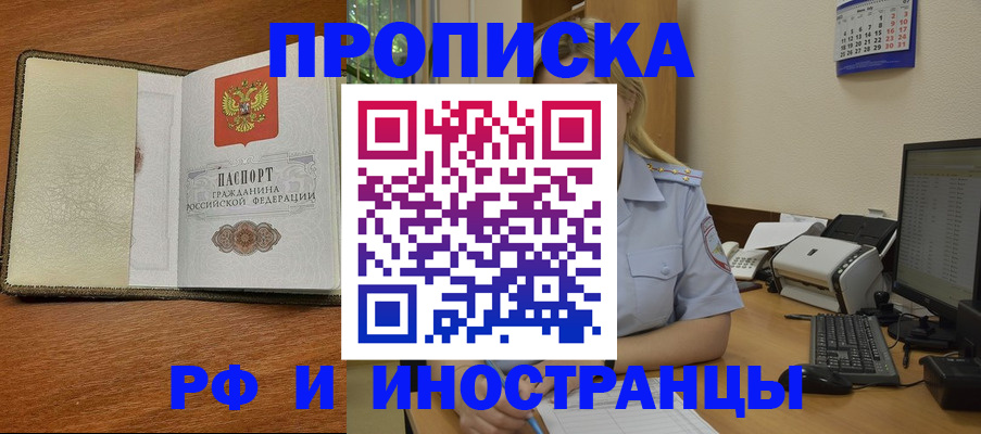 пропишу в квартире в Алексеевке